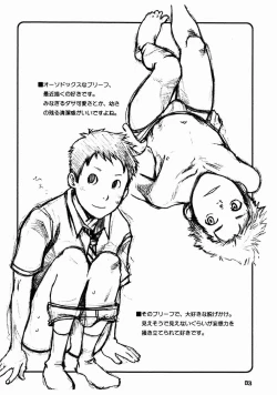 Page 2 of Tsukumo Gou- Samidare Stranger