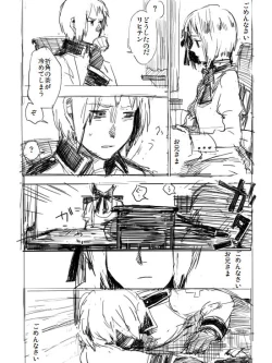 Page 2 of Because your big brother from being invaded you please