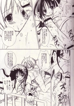 Page 14 of Lovely Poison 3