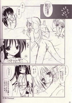 Page 23 of Lovely Poison 3