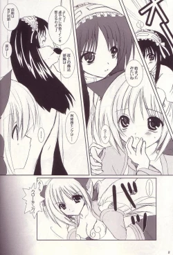 Page 6 of Lovely Poison 4