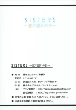 Page 17 of SISTERS+ Extra Book