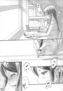 Page 7 of SISTERS+ Extra Book