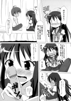 Page 19 of Injoku no Engan Shoujo