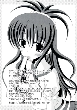 Page 111 of Rabuero Trouble