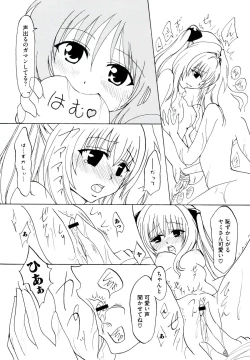 Page 120 of Rabuero Trouble