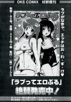 Page 40 of Rabuero Trouble