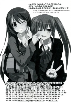 Page 57 of Rabuero Trouble