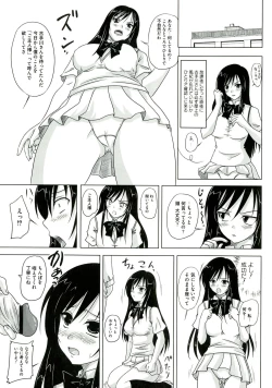 Page 129 of EROVEru －Ero Buru －ToLOVEru Eroparo Anthology