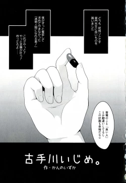 Page 147 of EROVEru －Ero Buru －ToLOVEru Eroparo Anthology