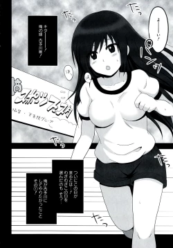 Page 148 of EROVEru －Ero Buru －ToLOVEru Eroparo Anthology