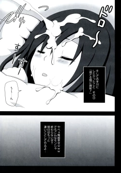 Page 153 of EROVEru －Ero Buru －ToLOVEru Eroparo Anthology