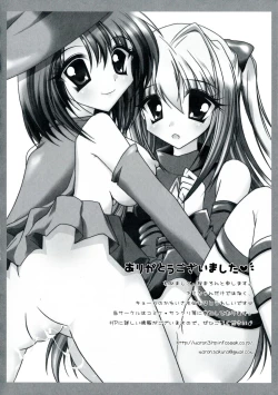 Page 24 of EROVEru －Ero Buru －ToLOVEru Eroparo Anthology
