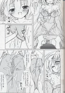 Page 28 of Lovely Poison 6