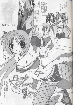 Page 6 of Lovely Poison 6