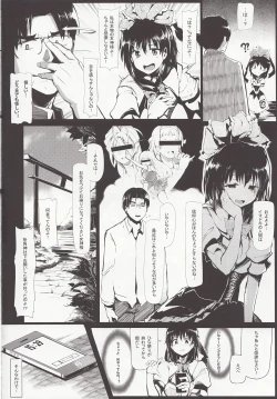 Page 5 of Longest Summer