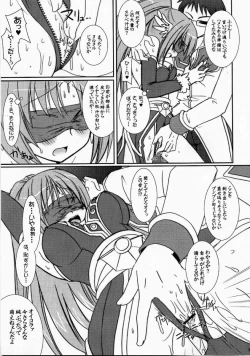 Page 31 of Lovely Poison 7