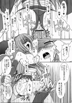 Page 37 of Lovely Poison 7