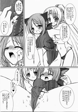 Page 7 of Lovely Poison 7