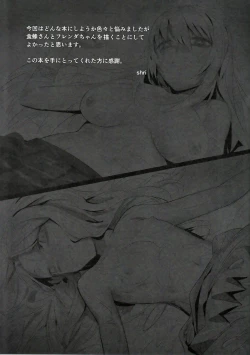 Page 16 of GOLDEN HARVEST