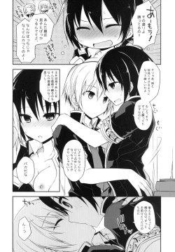 Page 10 of 20ji no Oyatsu