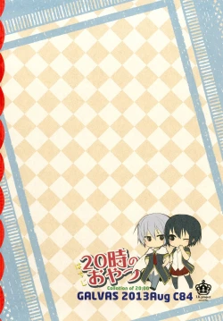 Page 32 of 20ji no Oyatsu