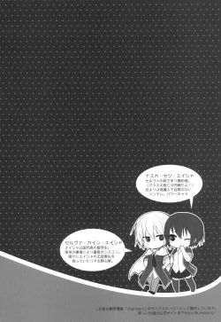 Page 4 of 20ji no Oyatsu