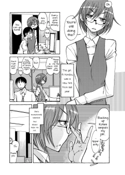 Page 2 of Dattara Yarasete yo | Then Let Me Do You