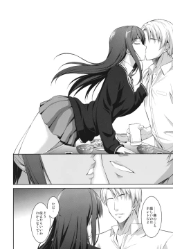 Page 8 of Ore to Shiburin to One Room