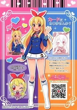 Page 24 of Card ni Narimasenka?