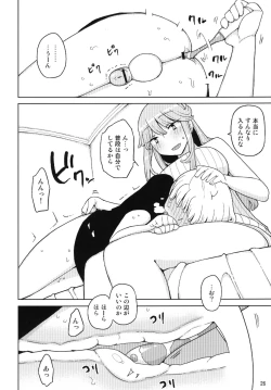 Page 26 of TS Gakuen Wonderful 2