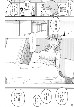 Page 6 of TS Gakuen Wonderful 2