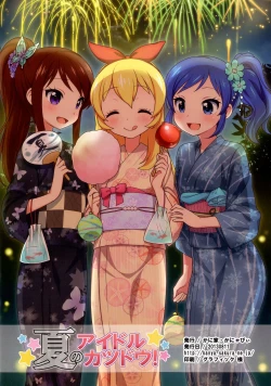 Page 16 of Natsu no Idol Katsudou!