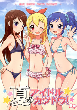 Download Natsu no Idol Katsudou!