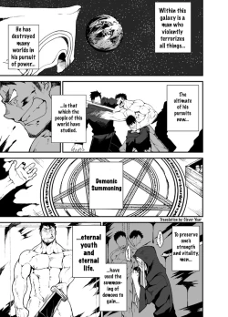 Page 3 of Summon × Sacrifice