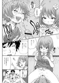 Page 8 of Toilet no Lolisan