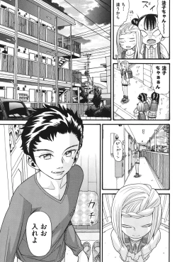 Page 112 of Usagi no Koe