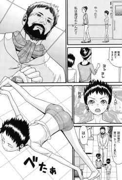 Page 163 of Usagi no Koe