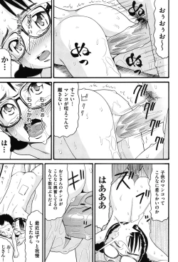 Page 50 of Usagi no Koe