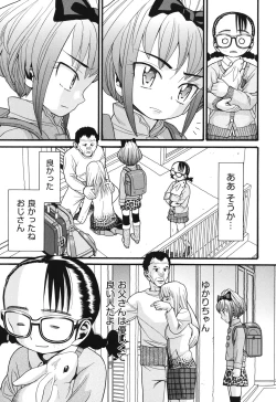 Page 116 of Usagi no Koe