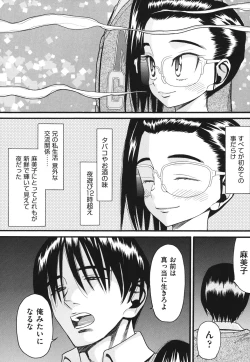 Page 11 of Usagi no Koe