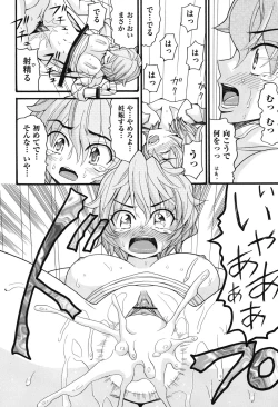 Page 133 of Usagi no Koe