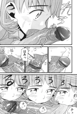 Page 150 of Usagi no Koe