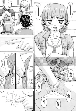 Page 156 of Usagi no Koe