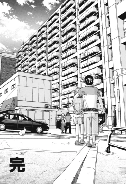 Page 165 of Usagi no Koe