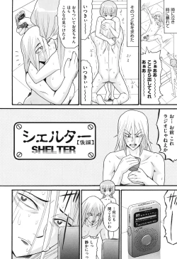 Page 187 of Usagi no Koe