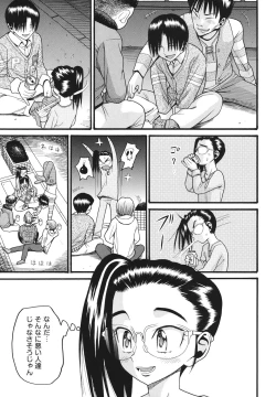 Page 6 of Usagi no Koe