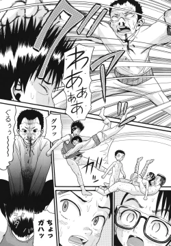 Page 98 of Usagi no Koe