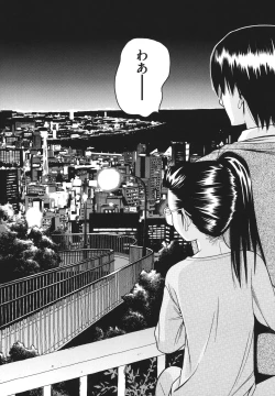 Page 9 of Usagi no Koe