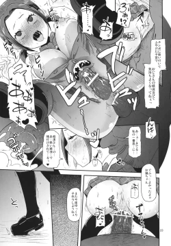 Page 22 of Osawari Nadeshiko